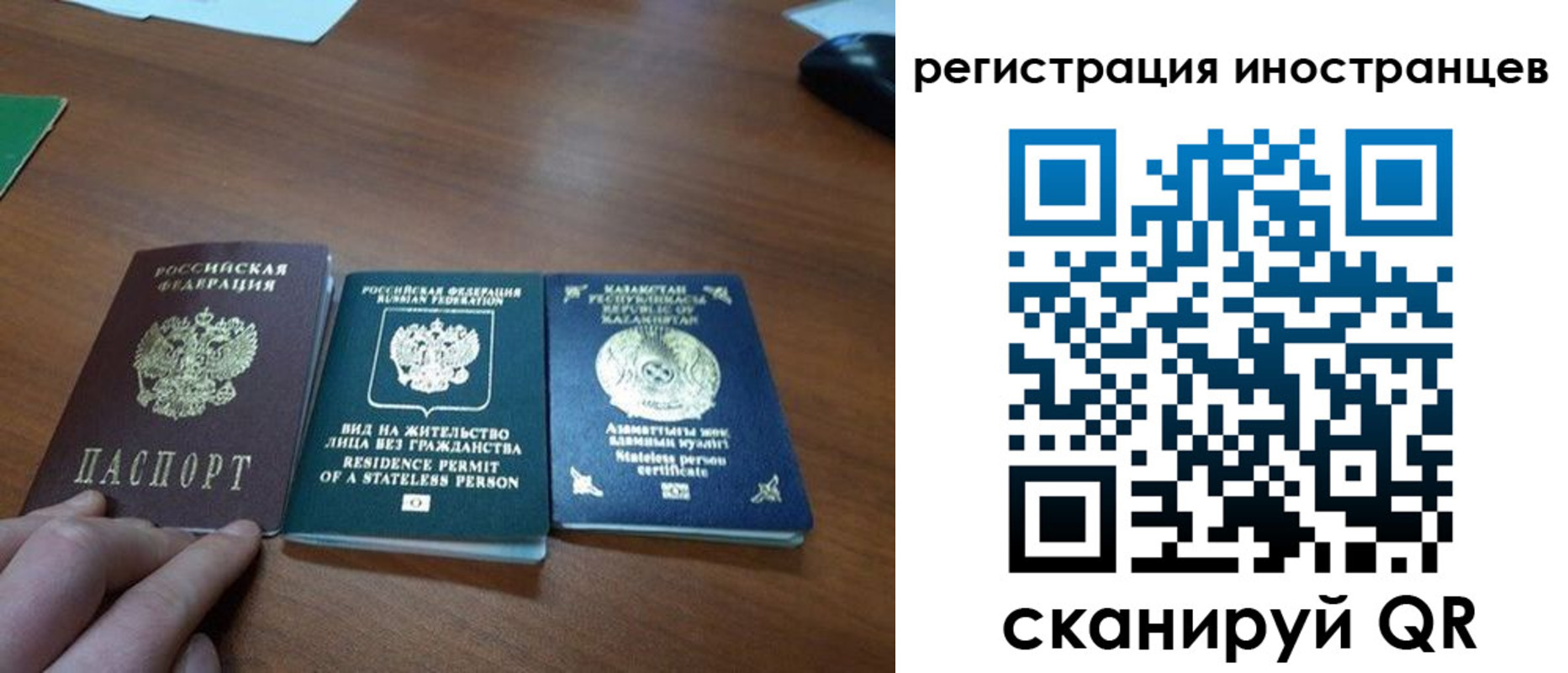 временная регистрация законно в Венёве