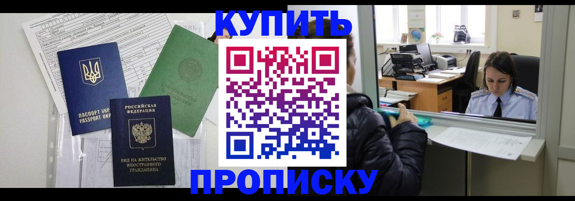 временная регистрация недорого в Венёве