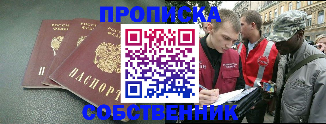 временная регистрация госуслуги в Венёве