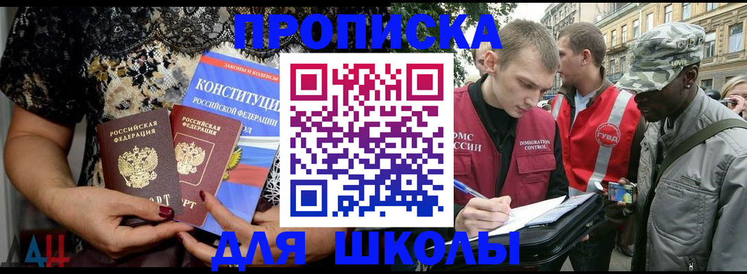 прописка в квартире в Венёве